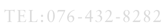 076-432-8282