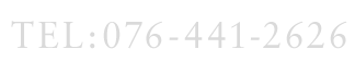 076-441-2626